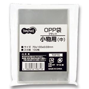 （まとめ） TANOSEE OPP袋 フラット 小物用（中） 70×100mm 1セット（500枚：100枚×5パック） 【×5セット】
