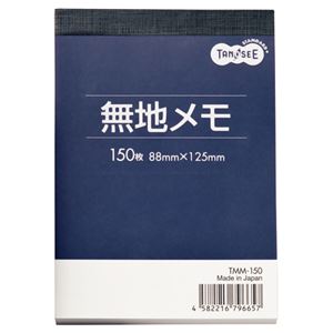 （まとめ） TANOSEE 無地メモ 88×125mm 1セット（10冊） 【×5セット】