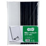 （まとめ） TANOSEE 再生レールホルダー A4タテ 20枚収容 黒 1セット（30冊：10冊×3パック） 【×4セット】