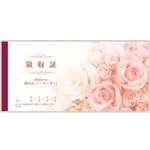 （まとめ）領収証 2枚複写（ピンクのバラ柄） 40組 10冊