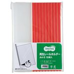 （まとめ） TANOSEE 再生レールホルダー A4タテ 20枚収容 赤 1セット（30冊：10冊×3パック） 【×4セット】