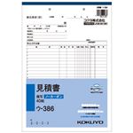（まとめ） コクヨ NC複写簿（ノーカーボン）見積書 A4タテ型 22行 40組 ウ-386N 1セット（10冊） 【×5セット】