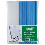 （まとめ） TANOSEE 再生レールホルダー A4タテ 20枚収容 青 1セット（100冊：10冊×10パック） 【×2セット】