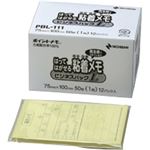 （まとめ）ポイントメモ 再生紙 ビジネスパックL 電話メモ 12冊×5パック