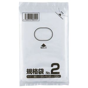 （まとめ） クラフトマン 規格袋 2号 ヨコ80×タテ120×厚み0.02mm HKT-014 1セット（5000枚：100枚×50パック） 【×5セット】