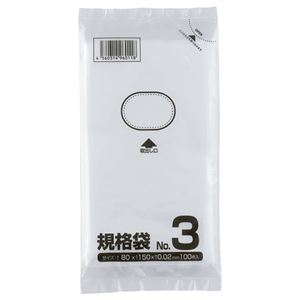 （まとめ） クラフトマン 規格袋 3号 ヨコ80×タテ150×厚み0.02mm HKT-015 1セット（3000枚：100枚×30パック） 【×5セット】