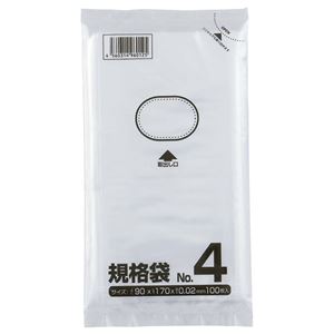 （まとめ） クラフトマン 規格袋 4号 ヨコ90×タテ170×厚み0.02mm HKT-016 1セット（3000枚：100枚×30パック） 【×5セット】