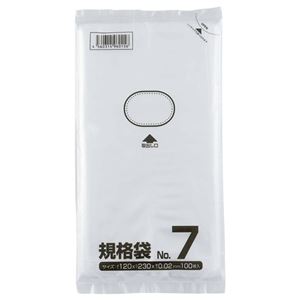 （まとめ） クラフトマン 規格袋 7号 ヨコ120×タテ230×厚み0.02mm HKT-019 1セット（2000枚：100枚×20パック） 【×5セット】