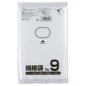 （まとめ） クラフトマン 規格袋 9号 ヨコ150×タテ250×厚み0.02mm HKT-021 1セット（1000枚：100枚×10パック） 【×5セット】