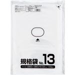 （まとめ） クラフトマン 規格袋 13号 ヨコ260×タテ380×厚み0.02mm HKT-007 1セット（1000枚：100枚×10パック） 【×5セット】