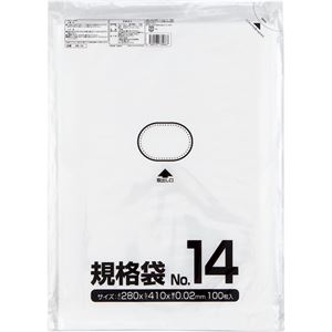 （まとめ） クラフトマン 規格袋 14号 ヨコ280×タテ410×厚み0.02mm HKT-008 1セット（1000枚：100枚×10パック） 【×5セット】