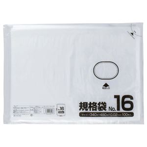 （まとめ） クラフトマン 規格袋 16号 ヨコ340×タテ480×厚み0.02mm HKT-022 1セット（1000枚：100枚×10パック） 【×5セット】
