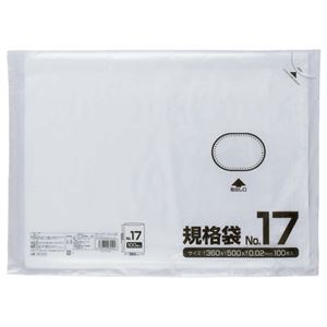 （まとめ） クラフトマン 規格袋 17号 ヨコ360×タテ500×厚み0.02mm HKT-023 1セット（1000枚：100枚×10パック） 【×5セット】