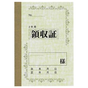 （まとめ） マルアイ 家賃帳 No.100 2年用 ヤ-100 1セット（10冊） 【×5セット】