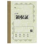 （まとめ） マルアイ 家賃帳 No.100 2年用 ヤ-100 1セット（10冊） 【×5セット】