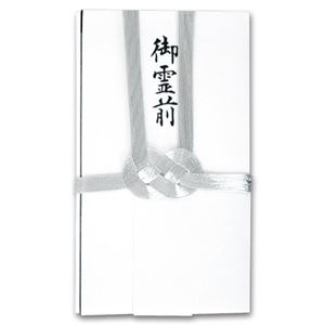 （まとめ） 双銀10本 金封 短冊付 E-160 1セット（10枚） 【×3セット】