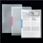 （まとめ） TANOSEE スライドクリップファイル A4タテ 20枚収容 ブルー 1セット（20冊） 【×4セット】