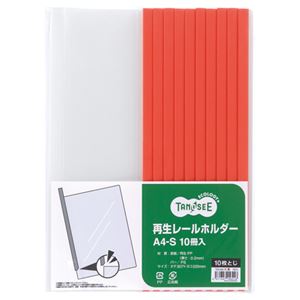 （まとめ） TANOSEE 再生レールホルダー A4タテ 10枚収容 赤 1セット（30冊：10冊×3パック） 【×5セット】
