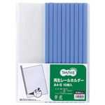（まとめ） TANOSEE 再生レールホルダー A4タテ 30枚収容 青 1セット（30冊：10冊×3パック） 【×4セット】