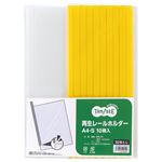 （まとめ） TANOSEE 再生レールホルダー A4タテ 30枚収容 黄 1セット（30冊：10冊×3パック） 【×4セット】