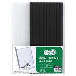 （まとめ） TANOSEE 再生レールホルダー A4タテ 50枚収容 黒 1セット（30冊：10冊×3パック） 【×3セット】