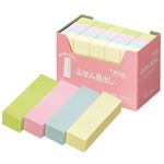 （まとめ） スガタ ふせん 見出し 50×15mm 4色 P5015 1セット（60冊：20冊×3パック） 【×3セット】