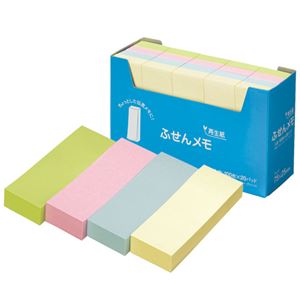 （まとめ） スガタ ふせん メモ 75×25mm 4色 P7525 1セット（60冊：20冊×3パック） 【×2セット】