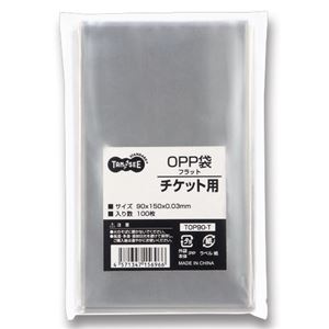 （まとめ） TANOSEE OPP袋 フラット チケット用 90×150mm 1セット（1000枚：100枚×10パック） 【×3セット】