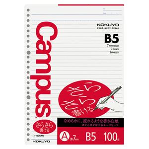 （まとめ） コクヨ キャンパス ルーズリーフ（さらさら書ける） B5 A罫 26穴 ノ-836AN 1セット（500枚：100枚×5パック） 【×5セット】