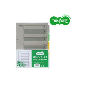 （まとめ）TANOSEE 再生インデックス A4タテ 2穴 5山 10組入×40パック