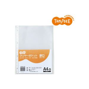 （まとめ）TANOSEE クリヤーポケット クリアポケット（厚口タイプ） A4タテ 2・4・30穴 100枚入×10パック