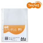 （まとめ）TANOSEE クリヤーポケット クリアポケット（厚口タイプ） A4タテ 2・4・30穴 100枚入×10パック