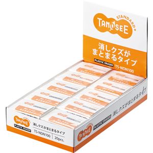 （まとめ） TANOSEE 消しゴム（まとまるタイプ） 中 1セット（20個） 【×4セット】