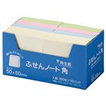 （まとめ） スガタ ふせん ノート・角 50×50mm 4色 P5050 1セット（30冊：10冊×3パック） 【×4セット】
