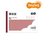 （まとめ）TANOSEE 領収証 バックカーボン A6 2枚複写 80冊