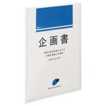 （まとめ） TANOSEE クリアブック（高透明ポケット） A4タテ 10ポケット 背幅3mm クリア 1セット（20冊） 【×3セット】