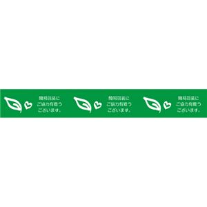 （まとめ） ニチバン ストアテープ 大巻 15mm×25m 簡易包装 ST-G 1セット（10巻） 【×4セット】