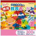 （まとめ）＜ひらめきッズ＞徳用教育おりがみ 100枚入×3冊入×10パック