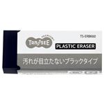 （まとめ） TANOSEE 消しゴム ブラックタイプ 小 1セット（40個） 【×3セット】