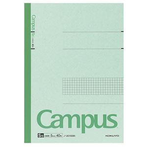 （まとめ） コクヨ キャンパスノート（特殊罫） A4 5mm方眼罫 40枚 ノ-201S5N 1セット（10冊） 【×2セット】