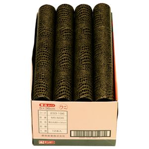 （まとめ） 銀鳥産業 丸筒 A4用 直径5×長さ30cm 233-195 1セット（12本） 【×2セット】