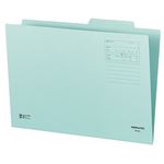 （まとめ） コクヨ 個別フォルダー（カラー） B4 青 B4-IFB 1セット（10冊） 【×5セット】