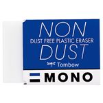 （まとめ） トンボ鉛筆 MONO ノンダスト EN-MN 1セット（20個） 【×3セット】