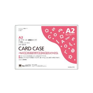 （まとめ）カードケース（環境対応） 硬質 A2 20枚