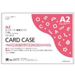 （まとめ）カードケース（環境対応） 硬質 A2 20枚