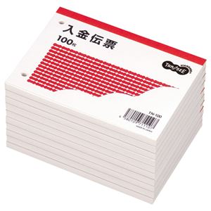 （まとめ） TANOSEE 入金伝票 B7ヨコ型 100枚 1セット（10冊） 【×5セット】