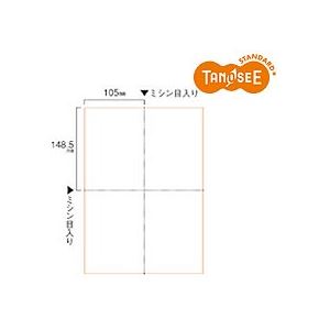 （まとめ）TANOSEE スマイル用LBP用紙 A4汎用白紙 4分割 穴なし 500枚入×2箱