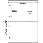 （まとめ）マルチプリンタ帳票（FSC森林認証紙） A4白紙2面4穴 100枚入×5冊