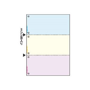 （まとめ）マルチプリンタ帳票（FSC森林認証紙） A4カラー3面（ブルー／クリーム／ピンク）6穴 100枚入×5冊
