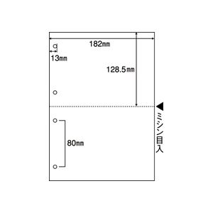 （まとめ）マルチプリンタ帳票（FSC森林認証紙） B5白紙2面4穴 100枚入×5冊